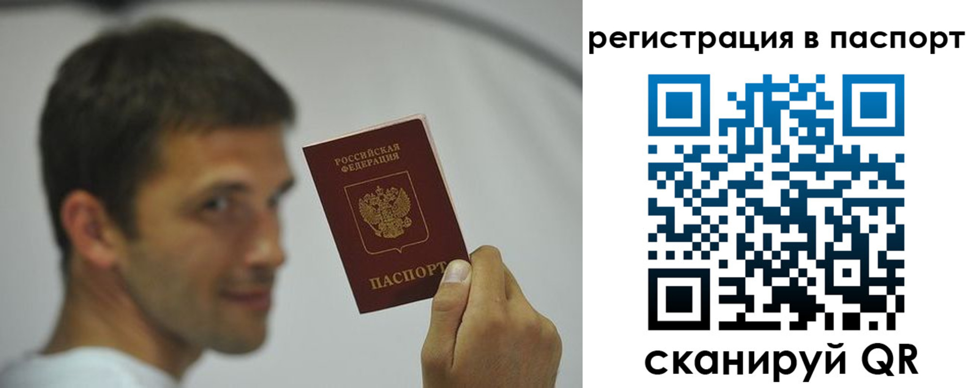 где прописаться в Кяхте